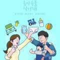 SNS時代のワンオペ育児：共感・孤独・情報過多との向き合い方
